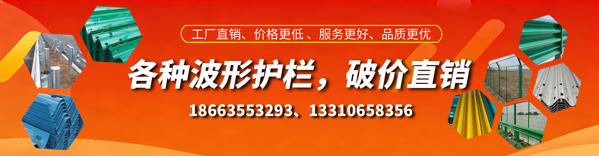 万宁波形护栏厂家